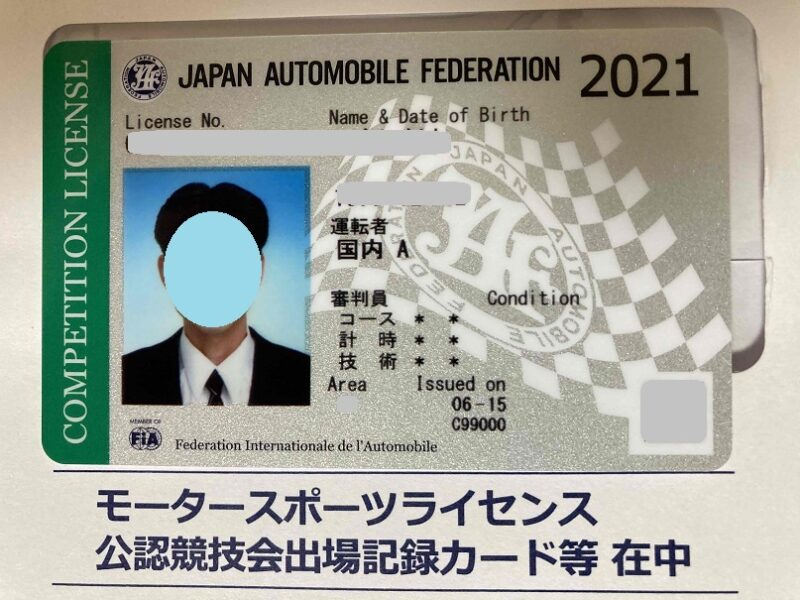 JAF-motor-sport-license